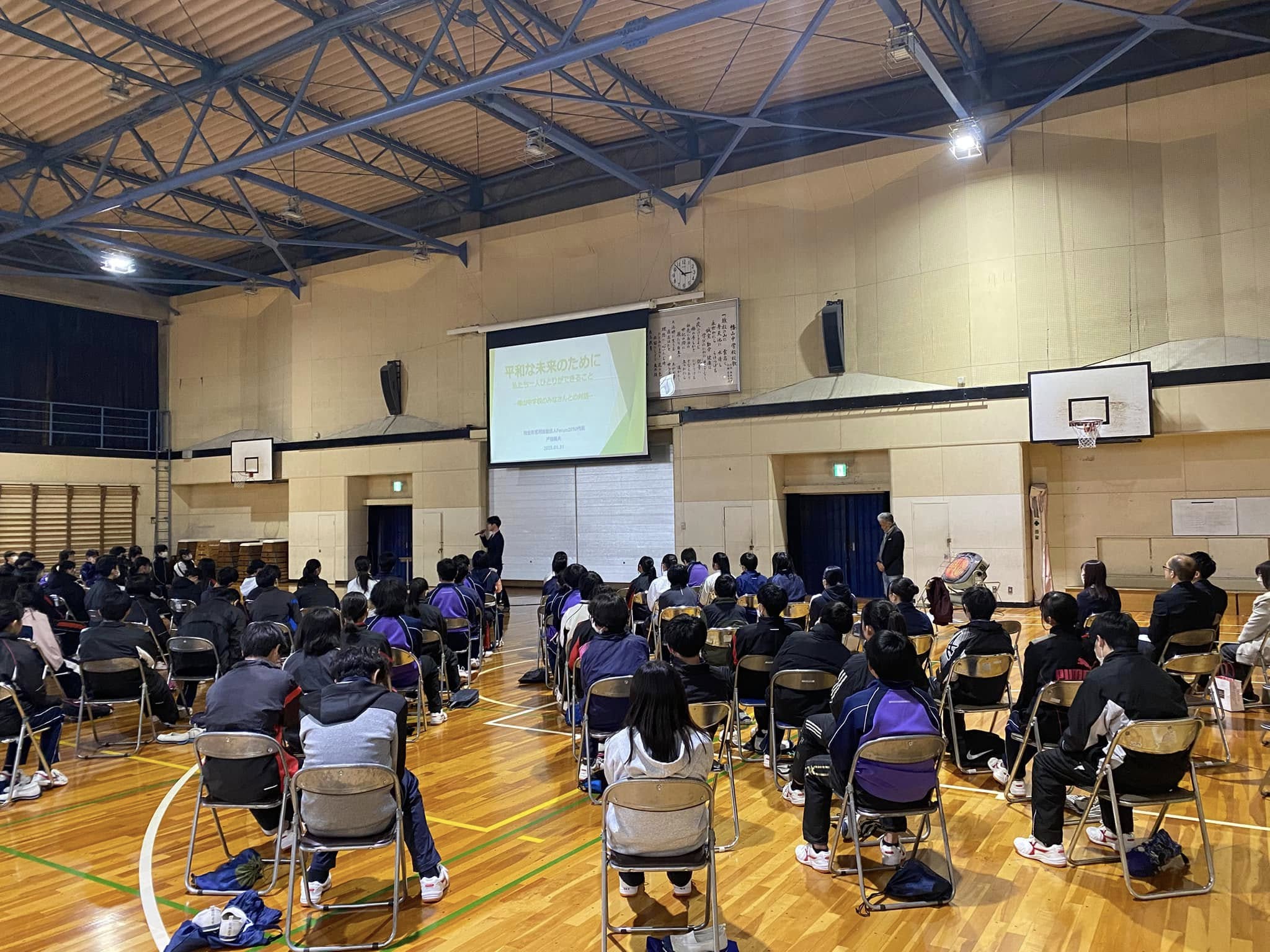 2025年1月31日、愛知県の瀬戸市立幡山中学校　対話シーン