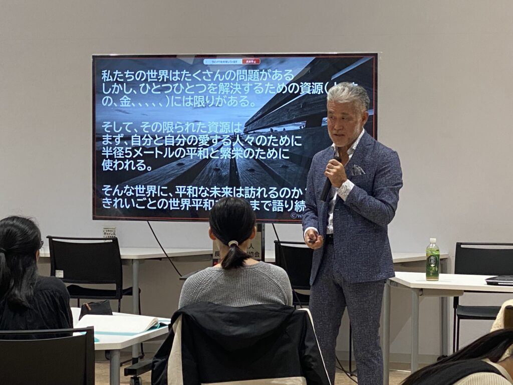 長岡市ワールドリーダーズセミナー