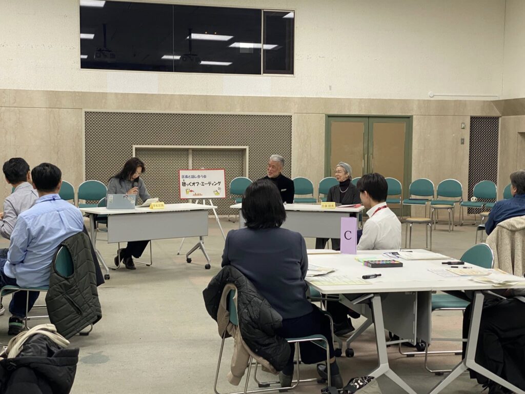杉並区聴っくオフミーティング