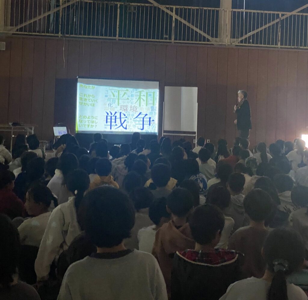 11/27西鎌倉小学校4-6年生のみなさんとの対話