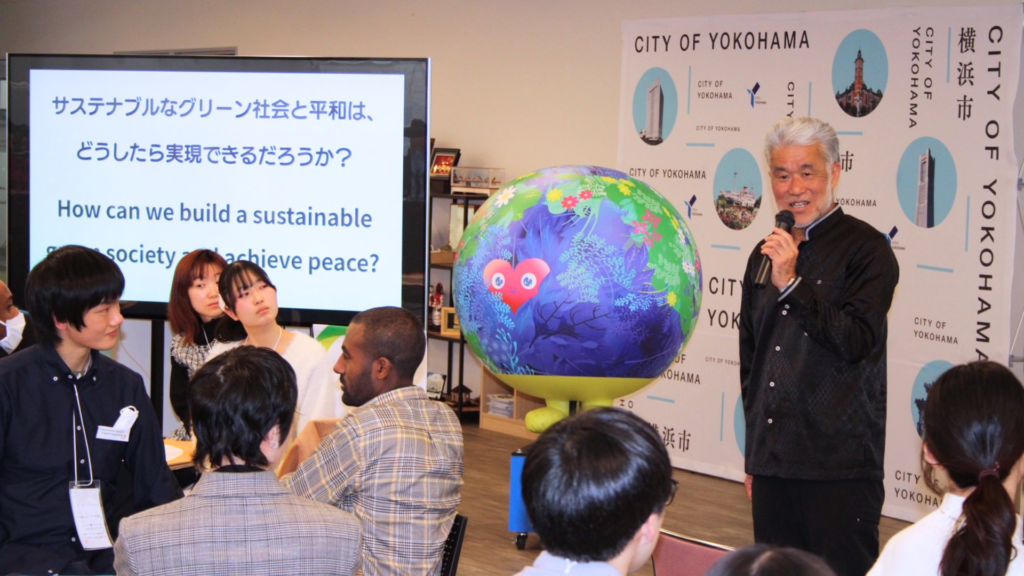 横浜市が主催 「国連ピース・サークル」