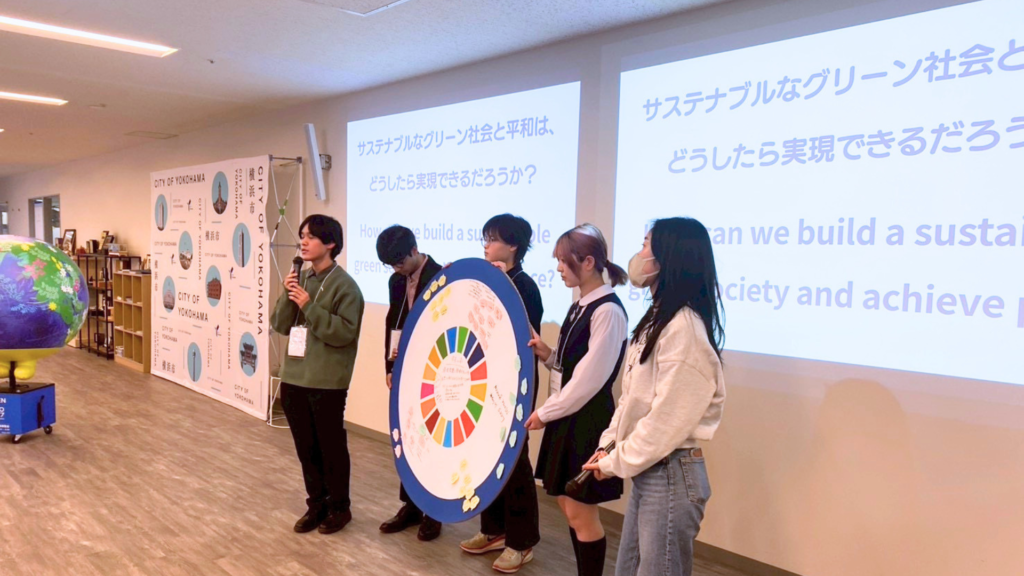 横浜市が主催 「国連ピース・サークル」