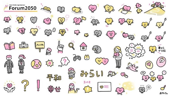 ゆるキャラ